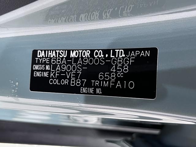 タフトGシートヒーター オートライト キーフリー アイドリングストップ USB入力端子 衝突被害軽減システム レーンアシスト オートマチックハイビーム 電動パーキングブレーキ ティーゼットデオプラス(岡山県)の中古車