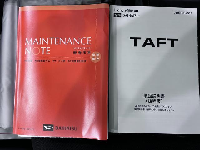 タフトGシートヒーター オートライト キーフリー アイドリングストップ USB入力端子 衝突被害軽減システム レーンアシスト オートマチックハイビーム 電動パーキングブレーキ ティーゼットデオプラス(岡山県)の中古車