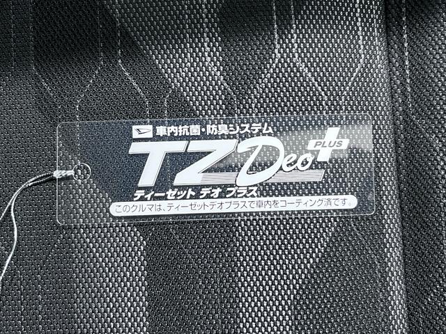 タフトGシートヒーター オートライト キーフリー アイドリングストップ USB入力端子 衝突被害軽減システム レーンアシスト オートマチックハイビーム 電動パーキングブレーキ ティーゼットデオプラス(岡山県)の中古車