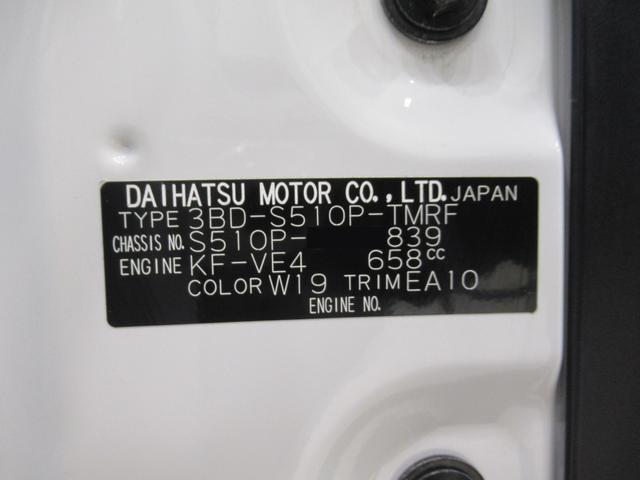 ハイゼットトラックスタンダード　農用スペシャル４ＷＤ　ＭＴ５速　ＬＥＤヘッドランプ　荷台作業灯　オートライト　キーフリー　アイドリングストップ　バックモニター　ディスプレイオーディオ　ＵＳＢ入力端子　Ｂｌｕｅｔｏｏｔｈ　ティーゼットデオプラス（岡山県）の中古車