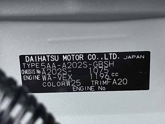 ロッキープレミアムＧ　ＨＥＶパノラマモニター　７インチナビ　ドライブレコーダー　シートヒーター　ＵＳＢ入力端子　Ｂｌｕｅｔｏｏｔｈ　オートライト　キーフリー　ティーゼットデオプラス（岡山県）の中古車