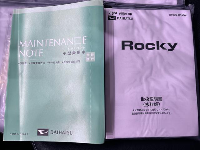 ロッキープレミアムＧ　ＨＥＶパノラマモニター　７インチナビ　ドライブレコーダー　シートヒーター　ＵＳＢ入力端子　Ｂｌｕｅｔｏｏｔｈ　オートライト　キーフリー　ティーゼットデオプラス（岡山県）の中古車