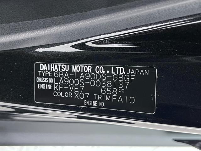 タフトＧシートヒーター　オートライト　キーフリー　アイドリングストップ　バックモニター　ナビ　ドライブレコーダー　ＵＳＢ入力端子　Ｂｌｕｅｔｏｏｔｈ　電動パーキングブレーキ　ティーゼットデオプラス（岡山県）の中古車