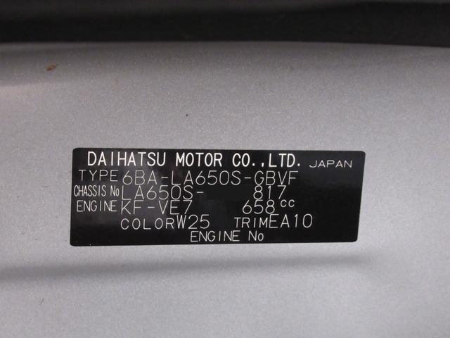 タントカスタムＸスタイルセレクションシートヒーター　両側パワースライドドア　オートライト　キーフリー　アイドリングストップ　パノラマモニター　ナビ　ドライブレコーダー　ＵＳＢ入力端子　Ｂｌｕｅｔｏｏｔｈ　ティーゼットデオプラス（岡山県）の中古車