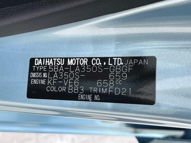 ミライースＸ　ＳＡ３オートライト　キーレスエントリー　アイドリングストップ　ナビ　Ｂｌｕｅｔｏｏｔｈ　電動格納式ドアミラー　衝突被害軽減システム　レーンアシスト　オートマチックハイビーム　ティーゼットデオプラス（岡山県）の中古車