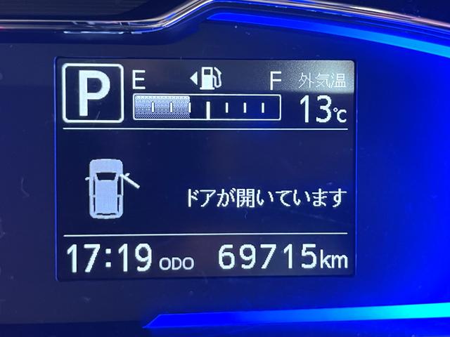 ミライースＸ　ＳＡ３オートライト　キーレスエントリー　アイドリングストップ　ナビ　Ｂｌｕｅｔｏｏｔｈ　電動格納式ドアミラー　衝突被害軽減システム　レーンアシスト　オートマチックハイビーム　ティーゼットデオプラス（岡山県）の中古車