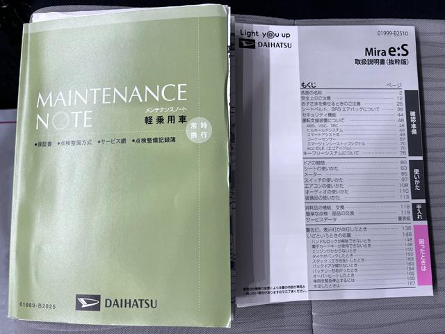ミライースＸ　ＳＡ３オートライト　キーレスエントリー　アイドリングストップ　ナビ　Ｂｌｕｅｔｏｏｔｈ　電動格納式ドアミラー　衝突被害軽減システム　レーンアシスト　オートマチックハイビーム　ティーゼットデオプラス（岡山県）の中古車