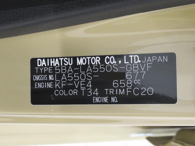 ミラトコットＧリミテッド　ＳＡ３シートヒーター　オートライト　キーフリー　アイドリングストップ　パノラマモニター　ディスプレイオーディオ　ＵＳＢ入力端子　Ｂｌｕｅｔｏｏｔｈ　ティーゼットデオプラス（岡山県）の中古車