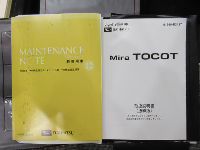 ミラトコットＧリミテッド　ＳＡ３シートヒーター　オートライト　キーフリー　アイドリングストップ　パノラマモニター　ディスプレイオーディオ　ＵＳＢ入力端子　Ｂｌｕｅｔｏｏｔｈ　ティーゼットデオプラス（岡山県）の中古車