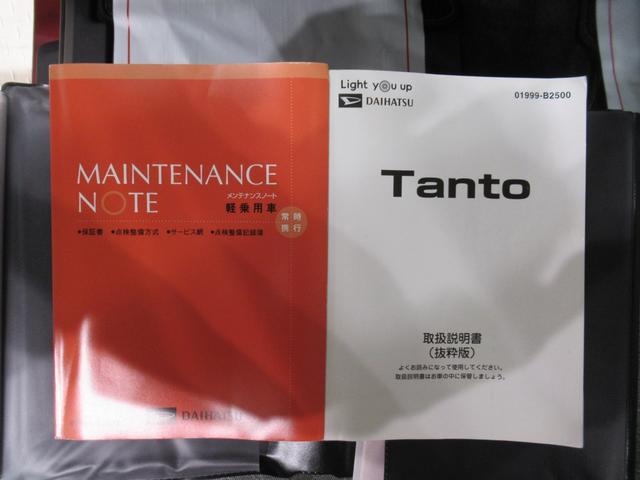 タントＸシートヒーター　左側パワースライドドア　オートライト　キーフリー　アイドリングストップ　ＣＤチューナー　ＵＳＢ入力端子　衝突被害軽減システム　レーンアシスト　オートマチックハイビーム（岡山県）の中古車