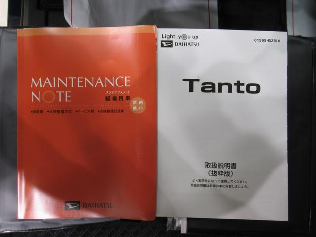 タントカスタムＸスタイルセレクションシートヒーター　両側パワースライドドア　オートライト　キーフリー　アイドリングストップ　バックモニター　ナビ　ドライブレコーダー　ＵＳＢ入力端子　Ｂｌｕｅｔｏｏｔｈ　ティーゼットデオプラス（岡山県）の中古車