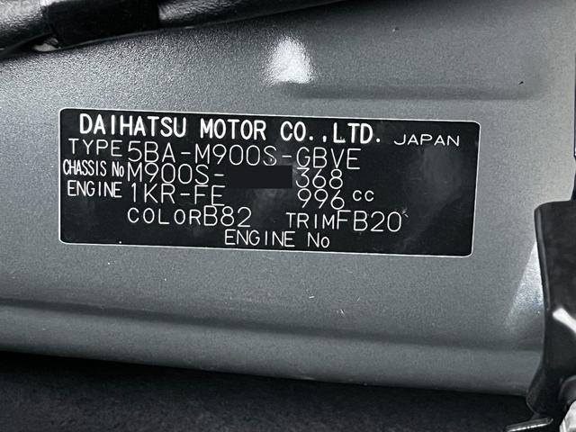 トールカスタムＧ両側パワースライドドア　オートライト　キーフリー　アイドリングストップ　パノラマモニター　ナビ　ドライブレコーダー　ＵＳＢ入力端子　Ｂｌｕｅｔｏｏｔｈ　ティーゼットデオプラス（岡山県）の中古車