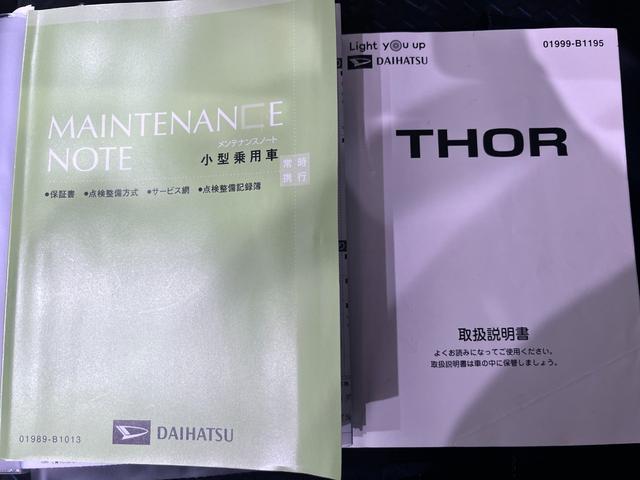 トールカスタムＧ両側パワースライドドア　オートライト　キーフリー　アイドリングストップ　パノラマモニター　ナビ　ドライブレコーダー　ＵＳＢ入力端子　Ｂｌｕｅｔｏｏｔｈ　ティーゼットデオプラス（岡山県）の中古車