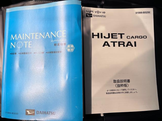アトレーＲＳＬＥＤヘッドランプ　両側パワースライドドア　オートライト　キーフリー　アイドリングストップ　バックモニター　ディスプレイオーディオ　ドライブレコーダー　ＵＳＢ入力端子　Ｂｌｕｅｔｏｏｔｈ（岡山県）の中古車