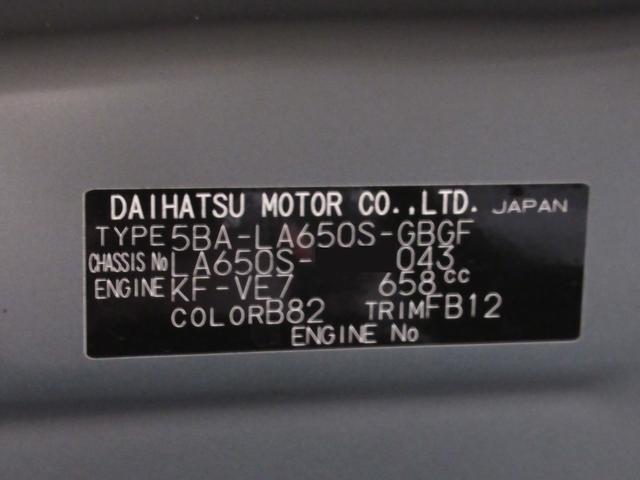 タントＸシートヒーター　左側パワースライドドア　オートライト　キーフリー　アイドリングストップ　バックモニター　ナビ　ドライブレコーダー　ＵＳＢ入力端子　Ｂｌｕｅｔｏｏｔｈ　ティーゼットデオプラス（岡山県）の中古車