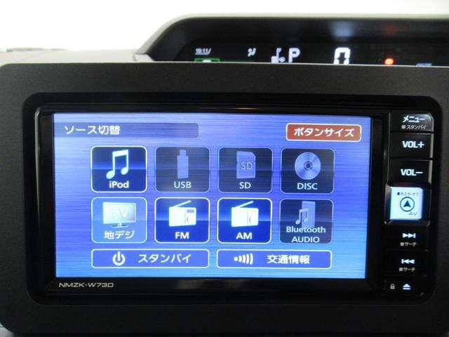 タントＸシートヒーター　左側パワースライドドア　オートライト　キーフリー　アイドリングストップ　バックモニター　ナビ　ドライブレコーダー　ＵＳＢ入力端子　Ｂｌｕｅｔｏｏｔｈ　ティーゼットデオプラス（岡山県）の中古車