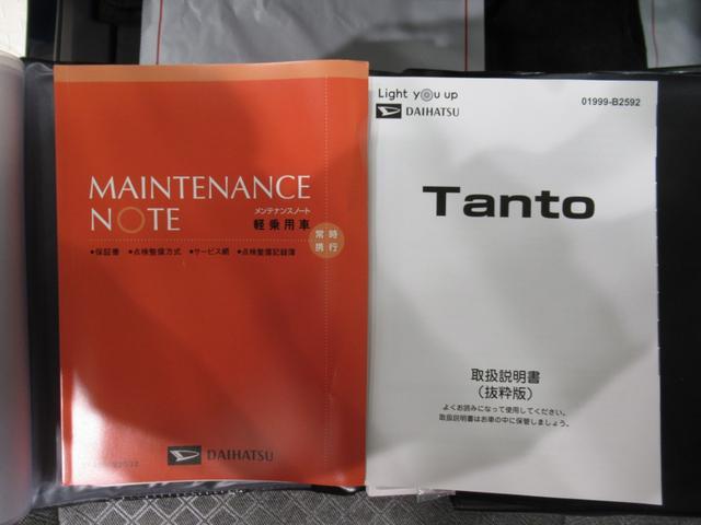 タントＸシートヒーター　左側パワースライドドア　オートライト　キーフリー　アイドリングストップ　バックモニター　ナビ　ドライブレコーダー　ＵＳＢ入力端子　Ｂｌｕｅｔｏｏｔｈ　ティーゼットデオプラス（岡山県）の中古車