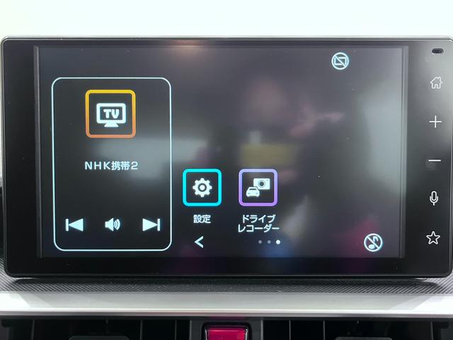 ロッキーＧシートヒーター　オートライト　キーフリー　アイドリングストップ　バックモニター　ディスプレイオーディオ　ドライブレコーダー　ＵＳＢ入力端子　Ｂｌｕｅｔｏｏｔｈ　ティーゼットデオプラス（岡山県）の中古車