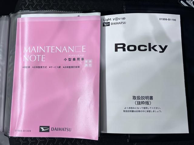 ロッキーＧシートヒーター　オートライト　キーフリー　アイドリングストップ　バックモニター　ディスプレイオーディオ　ドライブレコーダー　ＵＳＢ入力端子　Ｂｌｕｅｔｏｏｔｈ　ティーゼットデオプラス（岡山県）の中古車