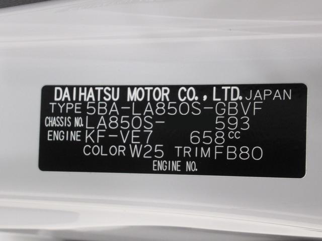 ムーヴＧパノラマモニター　１０インチナビ　ドライブレコーダー　左側パワースライドドア　ＵＳＢ入力端子　Ｂｌｕｅｔｏｏｔｈ　オートライト　キーフリー　アイドリングストップ　ティーゼットデオプラス（岡山県）の中古車