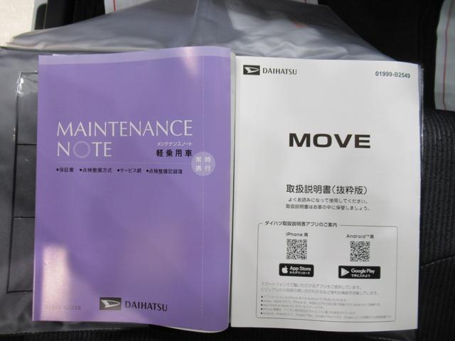 ムーヴＧパノラマモニター　１０インチナビ　ドライブレコーダー　左側パワースライドドア　ＵＳＢ入力端子　Ｂｌｕｅｔｏｏｔｈ　オートライト　キーフリー　アイドリングストップ　ティーゼットデオプラス（岡山県）の中古車