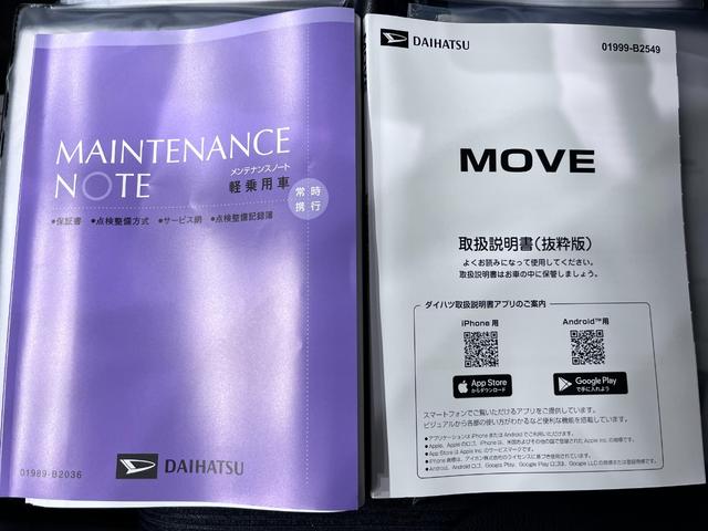 ムーヴＧパノラマモニター　１０インチナビ　ドライブレコーダー　左側パワースライドドア　ＵＳＢ入力端子　Ｂｌｕｅｔｏｏｔｈ　オートライト　キーフリー　アイドリングストップ　ティーゼットデオプラス（岡山県）の中古車