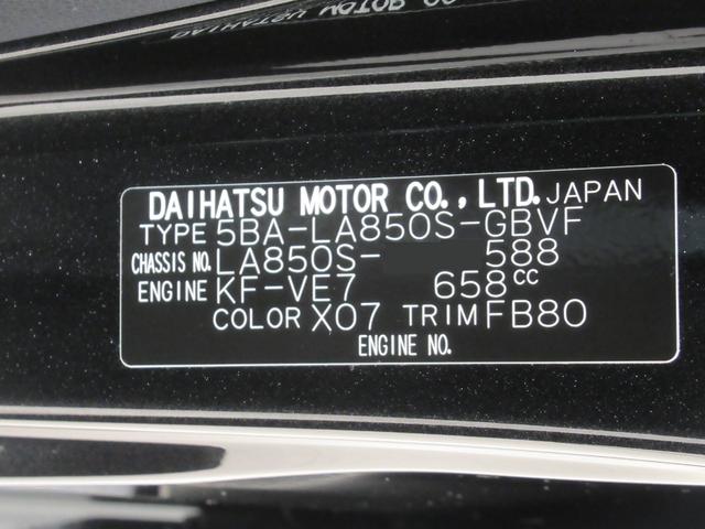 ムーヴＧパノラマモニター　９インチディスプレイオーディオ　ドライブレコーダー　左側パワースライドドア　ＵＳＢ入力端子　Ｂｌｕｅｔｏｏｔｈ　オートライト　キーフリー　アイドリングストップ　ティーゼットデオプラス（岡山県）の中古車