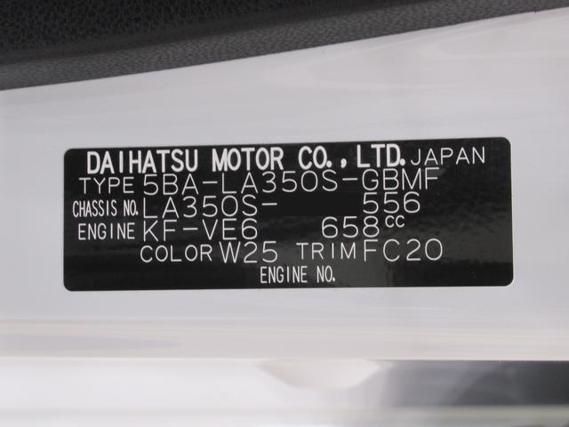 ミライースＬ　ＳＡ３オートライト　キーレスエントリー　アイドリングストップ　ＣＤチューナー　ＵＳＢ入力端子　衝突被害軽減システム　レーンアシスト　オートマチックハイビーム　ティーゼットデオプラス（岡山県）の中古車