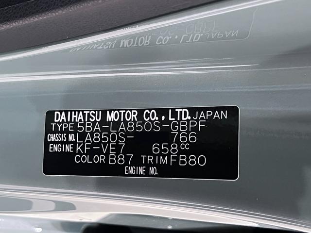 ムーヴキャンバスセオリーＧパノラマモニター　１０インチナビ　両側パワースライドドア　シートヒーター　ＵＳＢ入力端子　Ｂｌｕｅｔｏｏｔｈ　ホッとカップホルダー　オートライト　キーフリー　アイドリングストップ（岡山県）の中古車