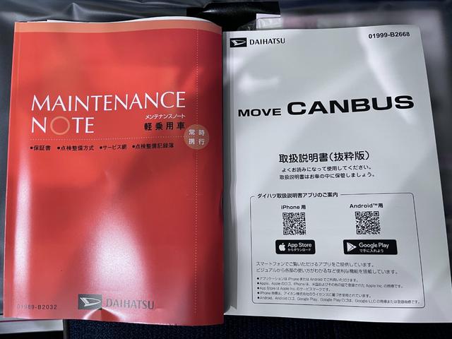 ムーヴキャンバスセオリーＧパノラマモニター　１０インチナビ　両側パワースライドドア　シートヒーター　ＵＳＢ入力端子　Ｂｌｕｅｔｏｏｔｈ　ホッとカップホルダー　オートライト　キーフリー　アイドリングストップ（岡山県）の中古車