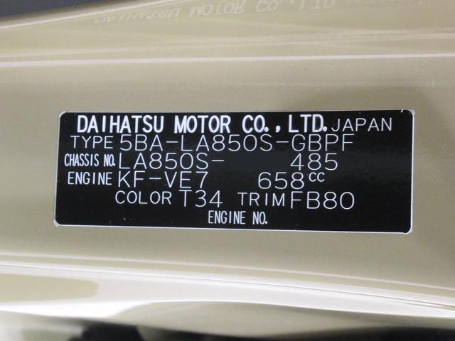 ムーヴキャンバスセオリーＧバックモニター　１０インチナビ　両側パワースライドドア　シートヒーター　ＵＳＢ入力端子　Ｂｌｕｅｔｏｏｔｈ　ホッとカップホルダー　オートライト　キーフリー　アイドリングストップ（岡山県）の中古車