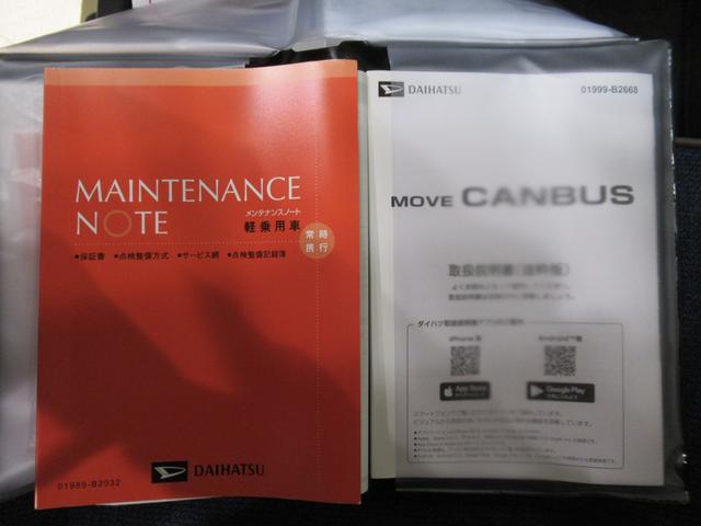 ムーヴキャンバスセオリーＧバックモニター　１０インチナビ　両側パワースライドドア　シートヒーター　ＵＳＢ入力端子　Ｂｌｕｅｔｏｏｔｈ　ホッとカップホルダー　オートライト　キーフリー　アイドリングストップ（岡山県）の中古車