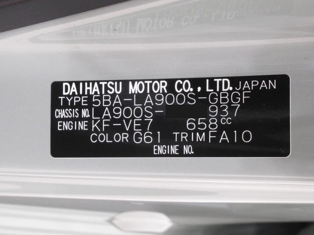 タフトＧバックモニター　１０インチナビ　シートヒーター　ＵＳＢ入力端子　Ｂｌｕｅｔｏｏｔｈ　オートライト　キーフリー　アイドリングストップ　電動パーキングブレーキ　ティーゼットデオプラス（岡山県）の中古車