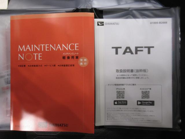 タフトＧバックモニター　１０インチナビ　シートヒーター　ＵＳＢ入力端子　Ｂｌｕｅｔｏｏｔｈ　オートライト　キーフリー　アイドリングストップ　電動パーキングブレーキ　ティーゼットデオプラス（岡山県）の中古車