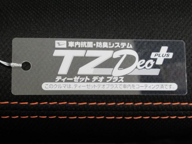 タフトＧバックモニター　１０インチナビ　シートヒーター　ＵＳＢ入力端子　Ｂｌｕｅｔｏｏｔｈ　オートライト　キーフリー　アイドリングストップ　電動パーキングブレーキ　ティーゼットデオプラス（岡山県）の中古車