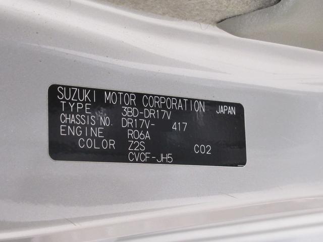 ＮＶ１００クリッパーバンＧＸＭＴ５速　両側スライドドア　オートライト　キーレスエントリー　電動格納式ドアミラー　ＵＳＢ入力端子　エアコン　パワーステアリング　パワーウィンドウ　運転席エアバッグ　ＡＢＳ　ティーゼットデオプラス（岡山県）の中古車