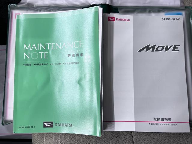 ムーヴＸ　ＳＡオートライト　キーフリー　アイドリングストップ　ＵＳＢ入力端子　電動格納式ドアミラー　衝突被害軽減システム　エアコン　パワーステアリング　パワーウィンドウ　運転席エアバッグ　ＡＢＳ（岡山県）の中古車