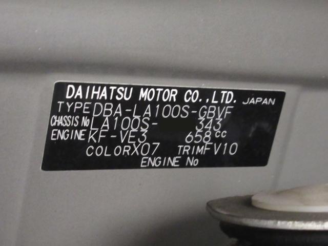 ムーヴカスタムＸ　ＳＡオートライト　キーフリー　アイドリングストップ　電動格納式ドアミラー　衝突被害軽減システム　エアコン　パワーステアリング　パワーウィンドウ　運転席エアバッグ　ＡＢＳ　ティーゼットデオプラス（岡山県）の中古車