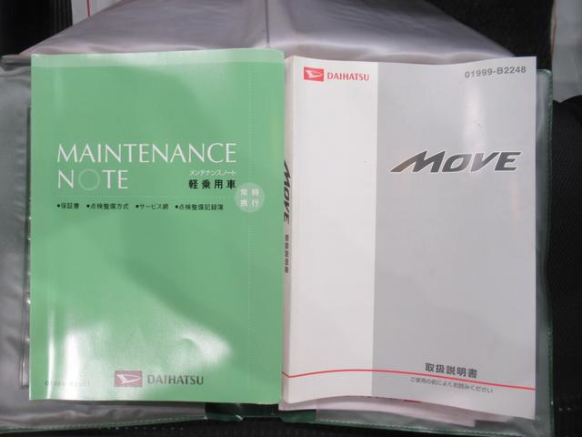 ムーヴカスタムＸ　ＳＡオートライト　キーフリー　アイドリングストップ　電動格納式ドアミラー　衝突被害軽減システム　エアコン　パワーステアリング　パワーウィンドウ　運転席エアバッグ　ＡＢＳ　ティーゼットデオプラス（岡山県）の中古車