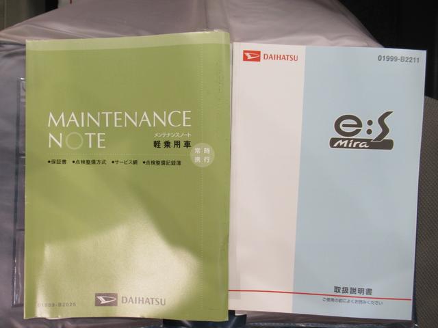ミライースＸ　ＳＡキーレスエントリー　アイドリングストップ　ＣＤチューナー　電動格納式ドアミラー　エアコン　パワーステアリング　パワーウィンドウ　運転席エアバッグ　ＡＢＳ　ティーゼットデオプラス（岡山県）の中古車