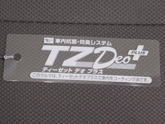 ミライースＸ　ＳＡキーレスエントリー　アイドリングストップ　ＣＤチューナー　電動格納式ドアミラー　エアコン　パワーステアリング　パワーウィンドウ　運転席エアバッグ　ＡＢＳ　ティーゼットデオプラス（岡山県）の中古車