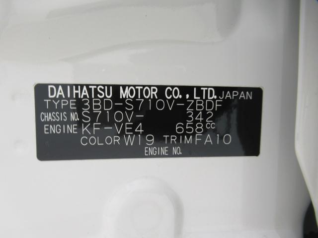 ハイゼットカーゴデラックス４ＷＤ　ＡＭ／ＦＭラジオ　両側スライドドア　オートライト　キーレスエントリー　アイドリングストップ　衝突被害軽減システム　レーンアシスト　オートマチックハイビーム　ティーゼットデオプラス（岡山県）の中古車