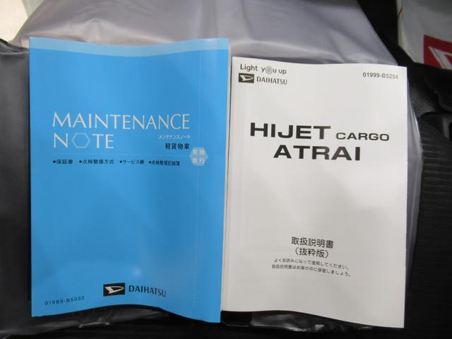 ハイゼットカーゴデラックス４ＷＤ　ＡＭ／ＦＭラジオ　両側スライドドア　オートライト　キーレスエントリー　アイドリングストップ　衝突被害軽減システム　レーンアシスト　オートマチックハイビーム　ティーゼットデオプラス（岡山県）の中古車