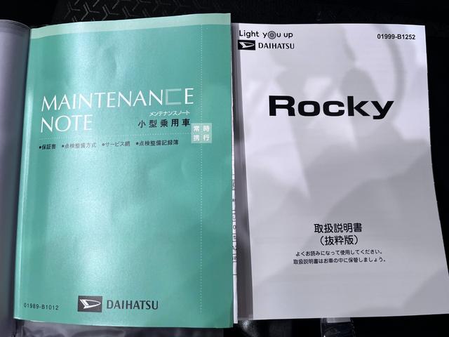 ロッキープレミアムＧ　ＨＥＶシートヒーター　オートライト　キーフリー　パノラマモニター　ディスプレイオーディオ　ＵＳＢ入力端子　Ｂｌｕｅｔｏｏｔｈ　衝突被害軽減システム　レーンアシスト　オートマチックハイビーム（岡山県）の中古車