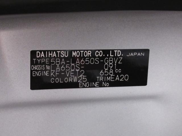 タントカスタムＲＳパノラマモニター　７インチナビ　両側パワースライドドア　シートヒーター　ＵＳＢ入力端子　Ｂｌｕｅｔｏｏｔｈ　オートライト　キーフリー　アイドリングストップ　ティーゼットデオプラス（岡山県）の中古車