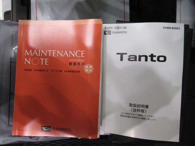 タントカスタムＲＳパノラマモニター　７インチナビ　両側パワースライドドア　シートヒーター　ＵＳＢ入力端子　Ｂｌｕｅｔｏｏｔｈ　オートライト　キーフリー　アイドリングストップ　ティーゼットデオプラス（岡山県）の中古車