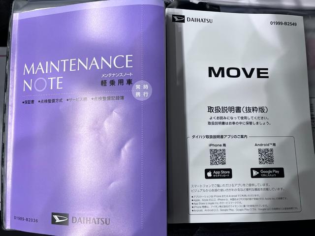 ムーヴＧパノラマモニター　１０インチナビ　ドライブレコーダー　左側パワースライドドア　ＵＳＢ入力端子　Ｂｌｕｅｔｏｏｔｈ　オートライト　キーフリー　アイドリングストップ　ティーゼットデオプラス（岡山県）の中古車