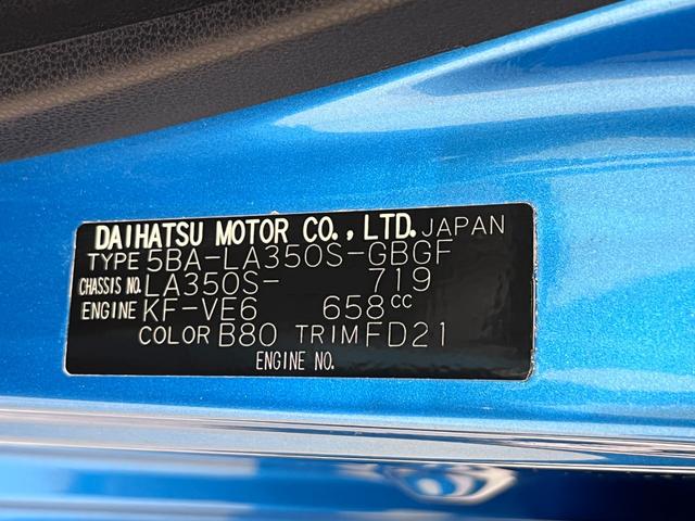 ミライースＸリミテッド　ＳＡ３オートライト　キーレスエントリー　アイドリングストップ　バックモニター　ナビ　ＵＳＢ入力端子　Ｂｌｕｅｔｏｏｔｈ　衝突被害軽減システム　レーンアシスト　オートマチックハイビーム　ティーゼットデオプラス（岡山県）の中古車