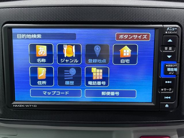 ミライースＸリミテッド　ＳＡ３オートライト　キーレスエントリー　アイドリングストップ　バックモニター　ナビ　ＵＳＢ入力端子　Ｂｌｕｅｔｏｏｔｈ　衝突被害軽減システム　レーンアシスト　オートマチックハイビーム　ティーゼットデオプラス（岡山県）の中古車