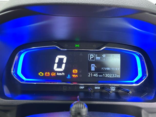 ミライースＸリミテッド　ＳＡ３オートライト　キーレスエントリー　アイドリングストップ　バックモニター　ナビ　ＵＳＢ入力端子　Ｂｌｕｅｔｏｏｔｈ　衝突被害軽減システム　レーンアシスト　オートマチックハイビーム　ティーゼットデオプラス（岡山県）の中古車